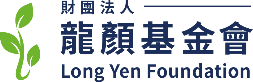 龍顏基金會
